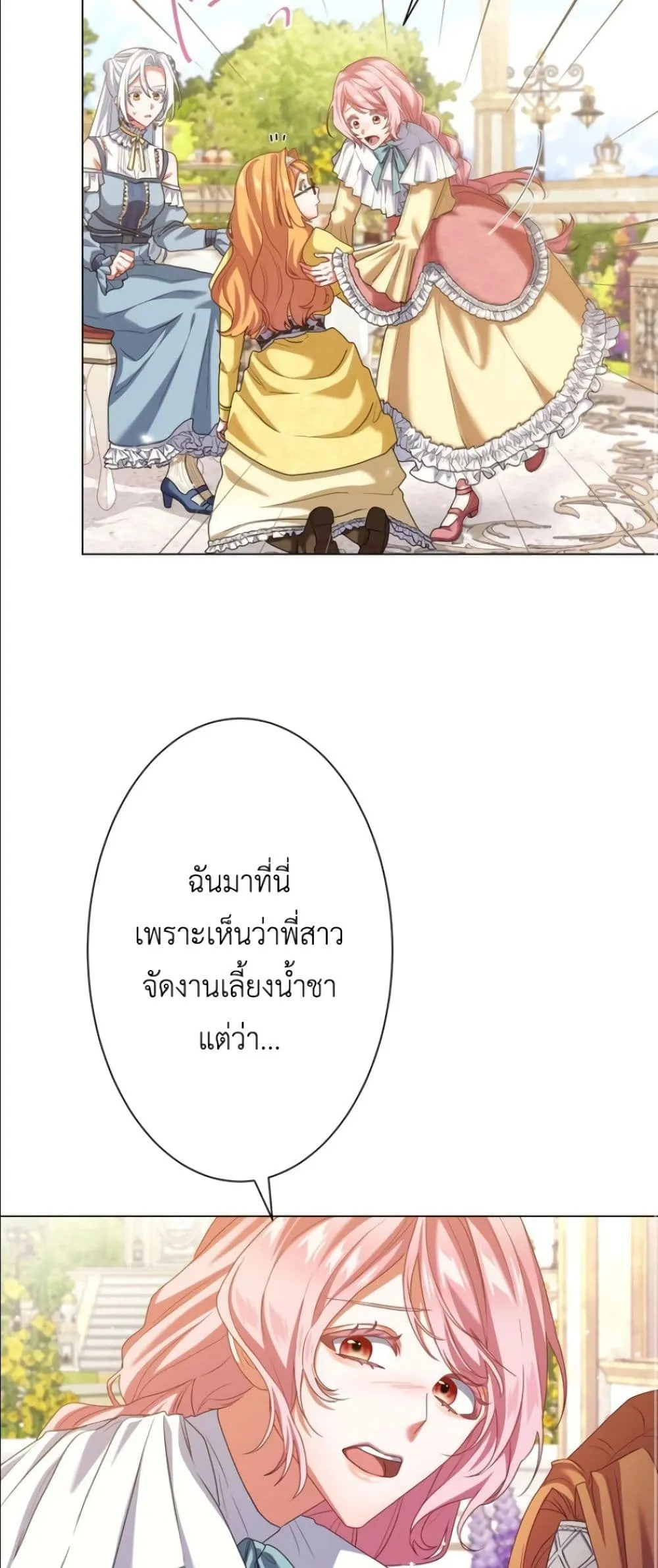 Manga-lc-com อ่านมังงะ อ่านการ์ตูน ออนไลน์ ฟรี Behold The Perfect Villainess ตอนที่ 1 2 3 4 5 6 7 8 9 10 11 12 13 14 ฟรี ไม่มีโฆษณา Manga-lc - อ่าน มังงะ อ่าน การ์ตูน ออนไลน์ อ่านมังงะ ฟรี
