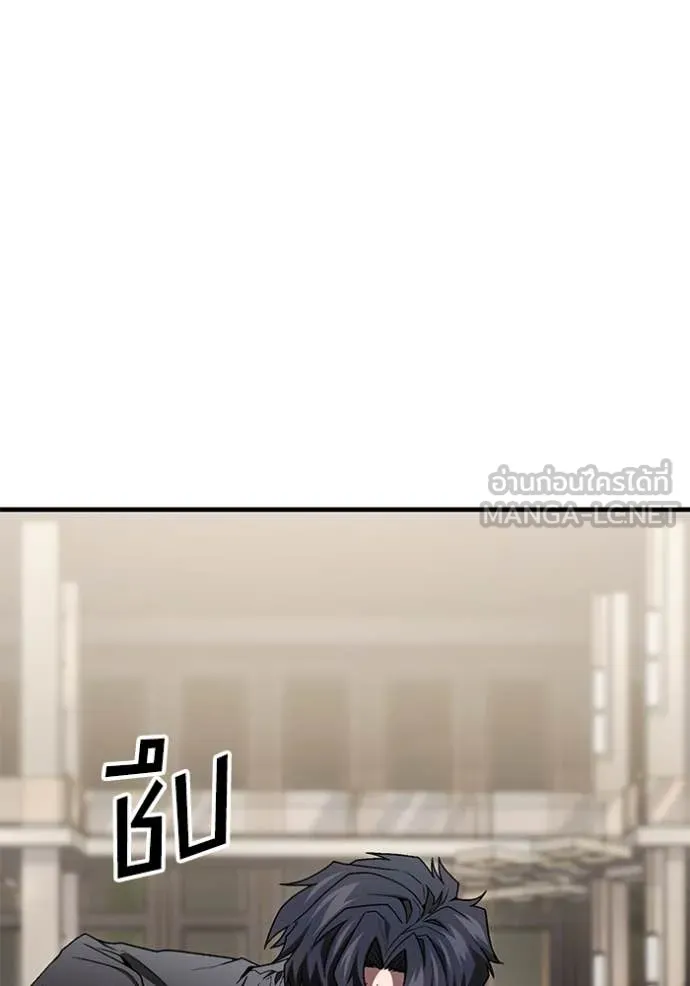 สนิมเชือดเลือดสาด ตอนที่ 46 รูปที่ 118