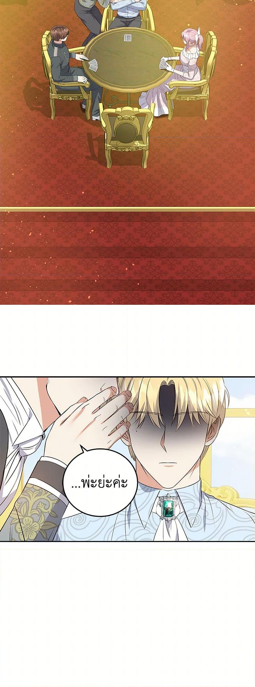 Manga-lc-com อ่านมังงะ อ่านการ์ตูน ออนไลน์ ฟรี The Villainess Once Said ตอนที่ 1 2 3 4 5 6 7 8 9 10 11 12 13 14 ฟรี ไม่มีโฆษณา Manga-lc - อ่าน มังงะ อ่าน การ์ตูน ออนไลน์ อ่านมังงะ ฟรี