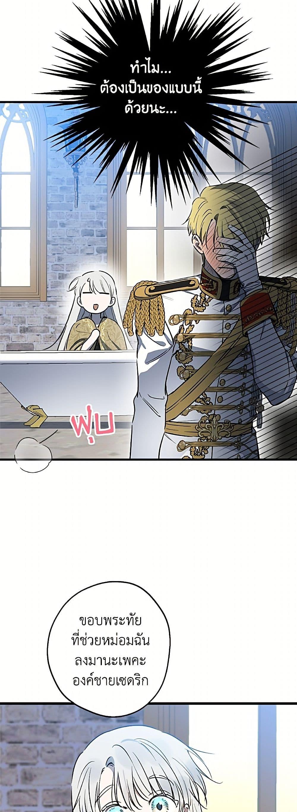 Manga-lc-com อ่านมังงะ อ่านการ์ตูน ออนไลน์ ฟรี The Strongest Characters in the World are Obsessed With Me ตอนที่ 1 2 3 4 5 6 7 8 9 10 11 12 13 14 ฟรี ไม่มีโฆษณา Manga-lc - อ่าน มังงะ อ่าน การ์ตูน ออนไลน์ อ่านมังงะ ฟรี
