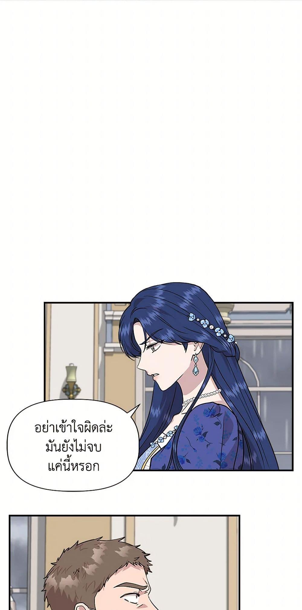 Manga-lc-com อ่านมังงะ อ่านการ์ตูน ออนไลน์ ฟรี I Wasn’t the Cinderella ตอนที่ 1 2 3 4 5 6 7 8 9 10 11 12 13 14 ฟรี ไม่มีโฆษณา Manga-lc - อ่าน มังงะ อ่าน การ์ตูน ออนไลน์ อ่านมังงะ ฟรี