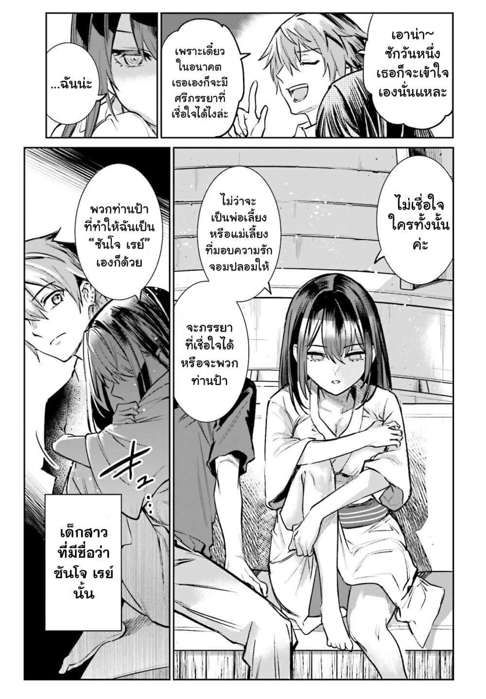 Manga-lc-com อ่านมังงะ อ่านการ์ตูน ออนไลน์ ฟรี Danshi Kinsei Game Sekai de Ore ga Yarubeki Yuiitsu no Koto Yuri no Ma ni Hasamaru Otoko to Shite Tensei shite shimaimashita ตอนที่ 1 2 3 4 5 6 7 8 9 10 11 12 13 14 ฟรี ไม่มีโฆษณา Manga-lc - อ่าน มังงะ อ่าน การ์ตูน ออนไลน์ อ่านมังงะ ฟรี