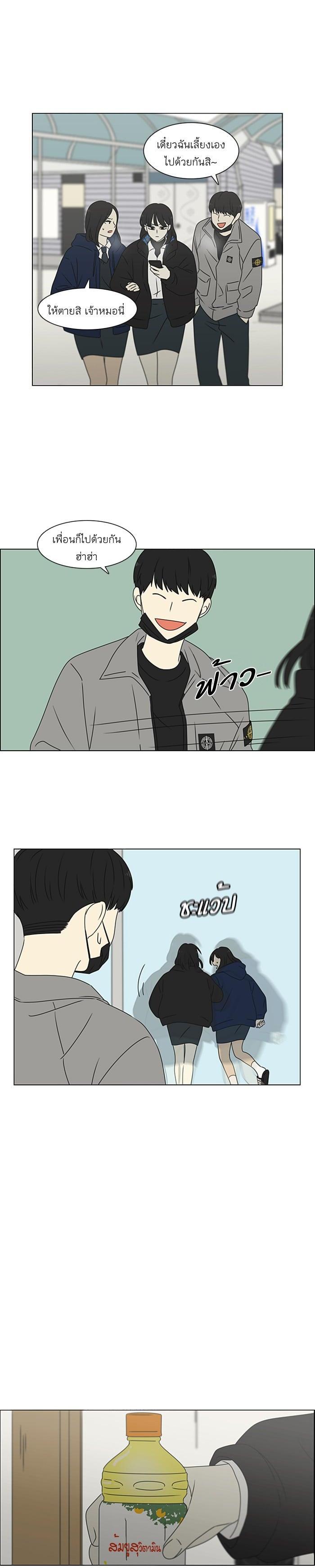 Manga-lc-com อ่านมังงะ อ่านการ์ตูน ออนไลน์ ฟรี Love Revolution รักนี้ต้องปฏิวัติ ตอนที่ 1 2 3 4 5 6 7 8 9 10 11 12 13 14 ฟรี ไม่มีโฆษณา Manga-lc - อ่าน มังงะ อ่าน การ์ตูน ออนไลน์ อ่านมังงะ ฟรี