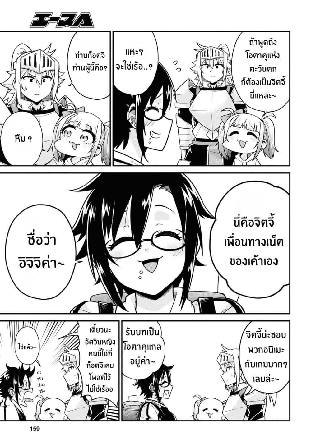 Manga-lc-com อ่านมังงะ อ่านการ์ตูน ออนไลน์ ฟรี Gal to Onna Kishi ตอนที่ 1 2 3 4 5 6 7 8 9 10 11 12 13 14 ฟรี ไม่มีโฆษณา Manga-lc - อ่าน มังงะ อ่าน การ์ตูน ออนไลน์ อ่านมังงะ ฟรี