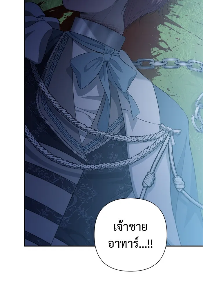 เกมรักด่านสุดท้ายจับนายพระเอก ตอนที่ 6 รูปที่ 97