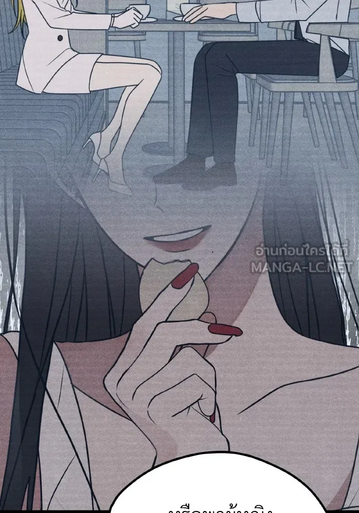 รักนี้ไม่มีรีไซเคิล ตอนที่ 61 รูปที่ 48
