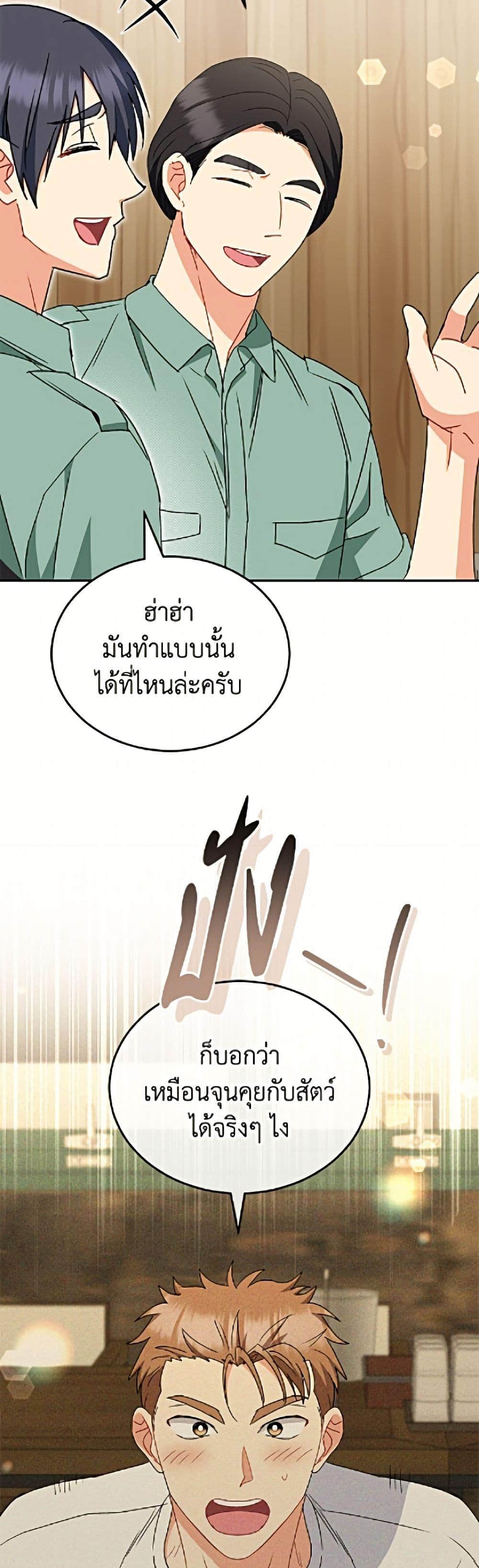 Manga-lc-com อ่านมังงะ อ่านการ์ตูน ออนไลน์ ฟรี Hello! Veterinarian! ตอนที่ 1 2 3 4 5 6 7 8 9 10 11 12 13 14 ฟรี ไม่มีโฆษณา Manga-lc - อ่าน มังงะ อ่าน การ์ตูน ออนไลน์ อ่านมังงะ ฟรี