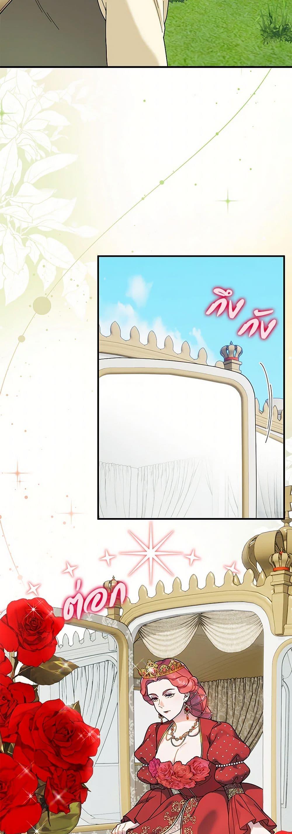 Manga-lc-com อ่านมังงะ อ่านการ์ตูน ออนไลน์ ฟรี Golden Light Gratia, The Child Loved By God ตอนที่ 1 2 3 4 5 6 7 8 9 10 11 12 13 14 ฟรี ไม่มีโฆษณา Manga-lc - อ่าน มังงะ อ่าน การ์ตูน ออนไลน์ อ่านมังงะ ฟรี