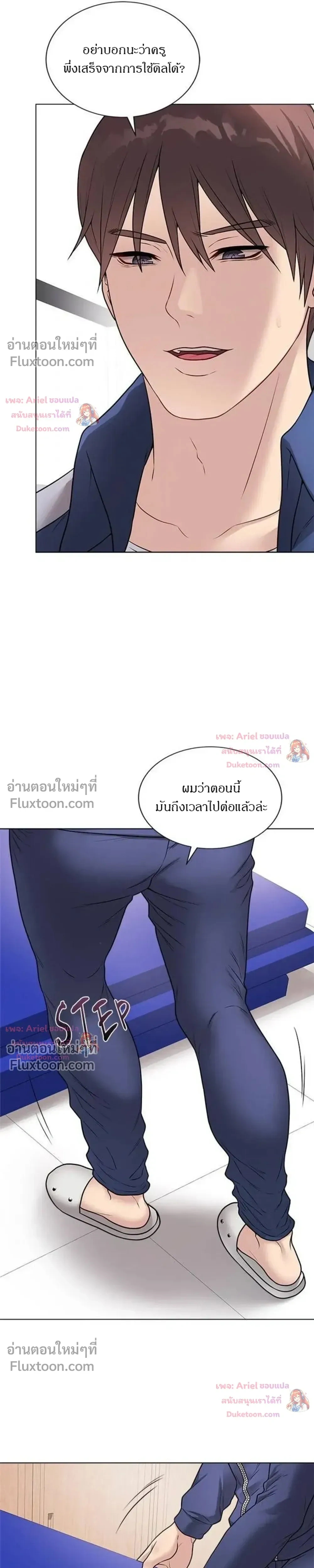 Doujin-Lc- อ่าน โดจิน มังฮวา เกาหลี ญี่ปุ่น จีน แปลไทย Private Academy สถาบันส่วนตัว ตอนที่ 1 2 3 4 5 6 7 8 9 10 11 12 13 14 ฟรี ไม่มีโฆษณา อ่าน โดจิน Manhwa เกาหลี ญี่ปุ่น จีน เรามีครบ คัดมาให้เน้นๆ โดจิน 18+ รับประกันความฟินโดย  Doujin Lc