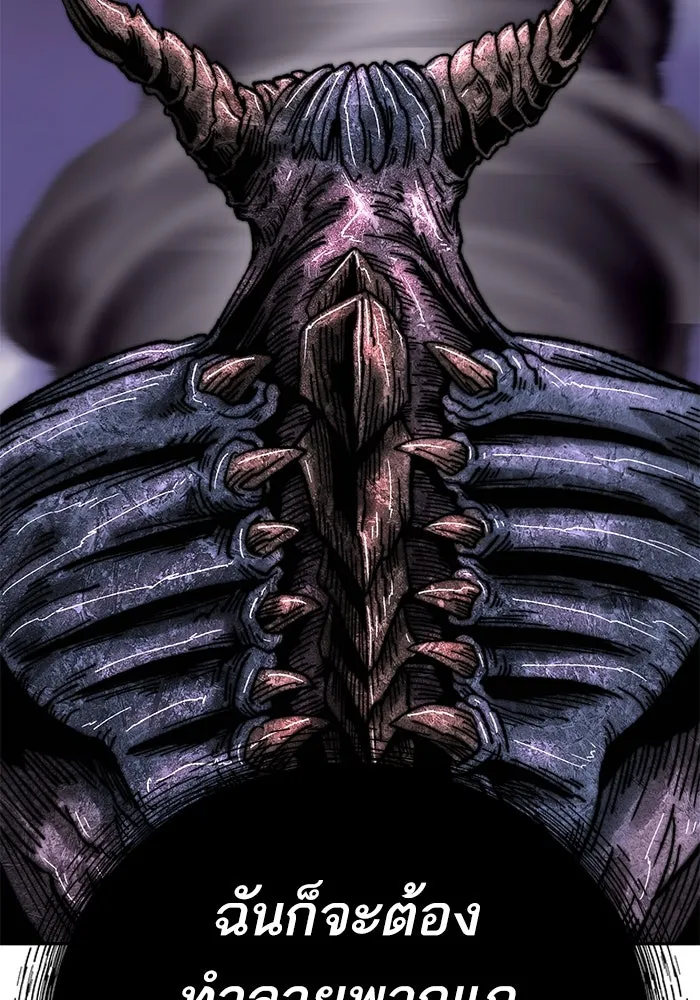 ยอดคนเลเวลทะลุ ตอนที่ 69 ทางเลือกของซิส รูปที่ 188