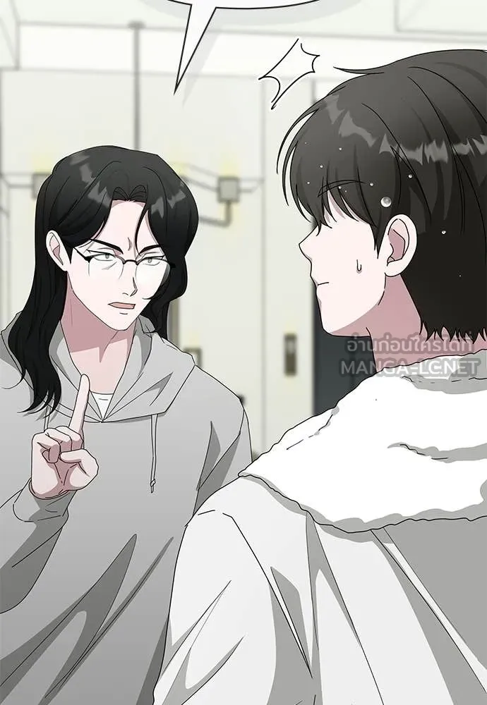 ฉันเนี่ยนะ ตอนที่ 76 รูปที่ 68