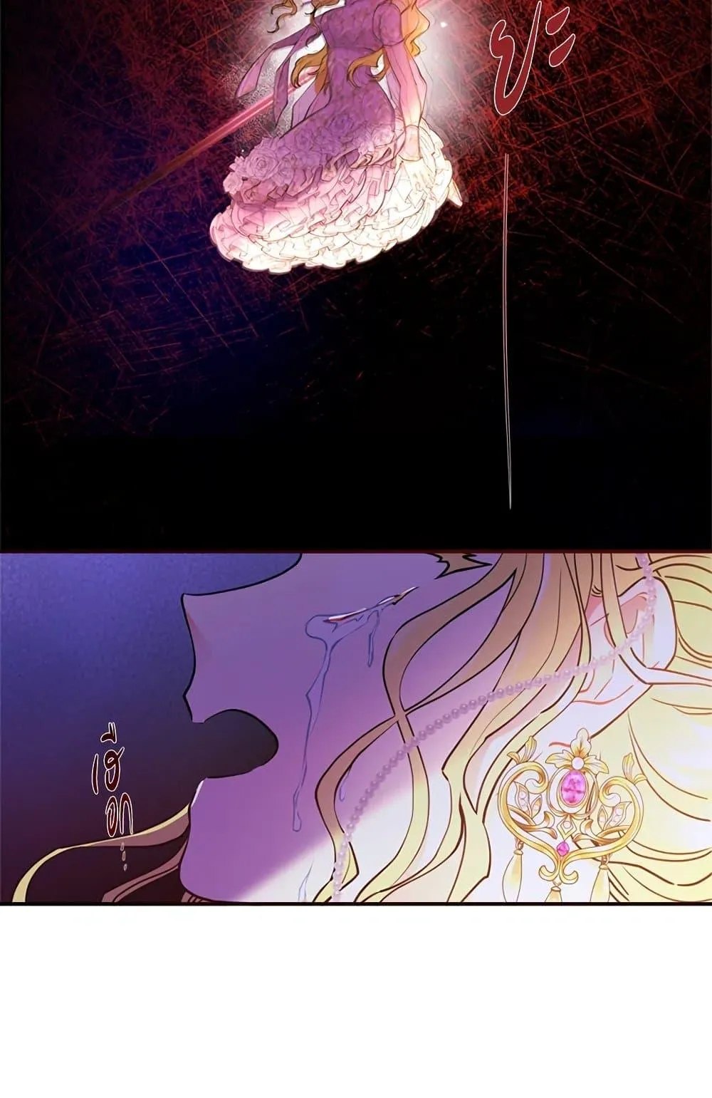 I Became the Male Lead_s Adopted Daughter ฉ_นกลายเป_นล_กสาวบ_ญธรรมของท_านดย_ก ตอนที่ ตอนที่ 24 รูปที่ 75