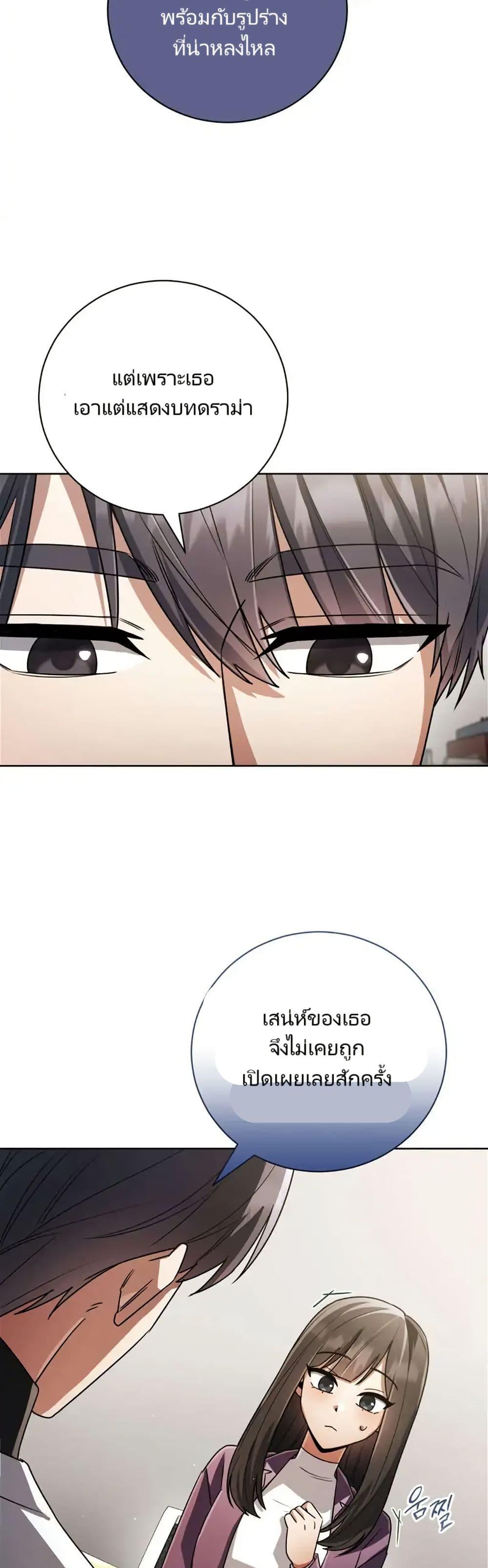 Manga-lc-com อ่านมังงะ อ่านการ์ตูน ออนไลน์ ฟรี You, I’ll Raise You Into A Superstar! ตอนที่ 1 2 3 4 5 6 7 8 9 10 11 12 13 14 ฟรี ไม่มีโฆษณา Manga-lc - อ่าน มังงะ อ่าน การ์ตูน ออนไลน์ อ่านมังงะ ฟรี