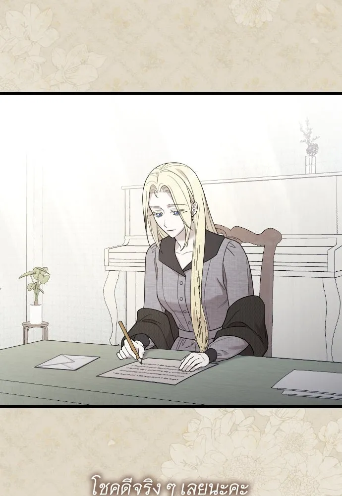 จำเลยหัวใจ ตอนที่ 72 รูปที่ 98