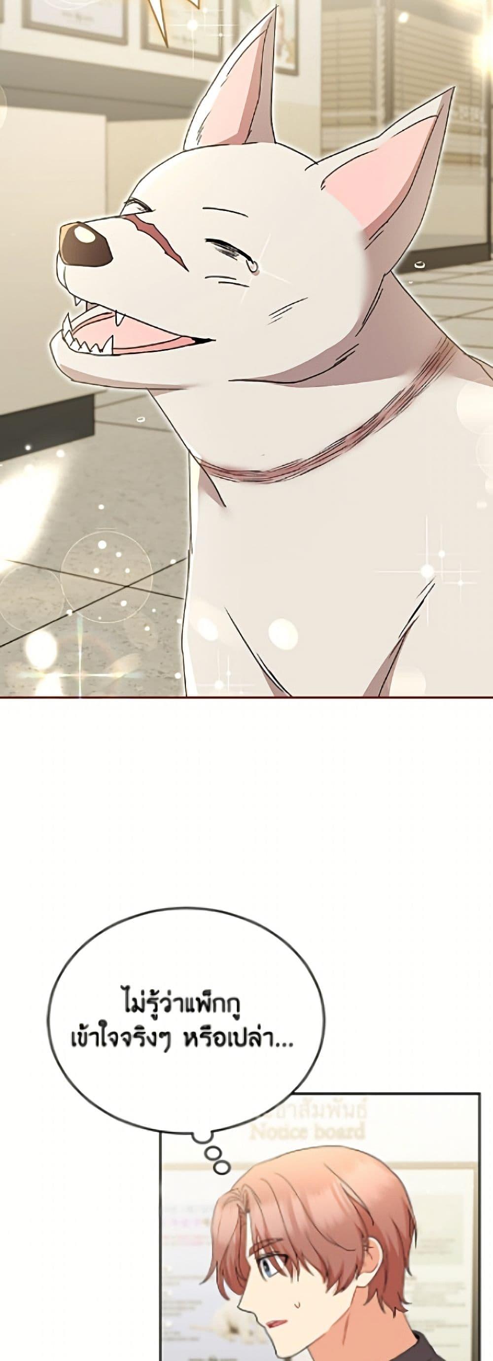 Manga-lc-com อ่านมังงะ อ่านการ์ตูน ออนไลน์ ฟรี Hello! Veterinarian! ตอนที่ 1 2 3 4 5 6 7 8 9 10 11 12 13 14 ฟรี ไม่มีโฆษณา Manga-lc - อ่าน มังงะ อ่าน การ์ตูน ออนไลน์ อ่านมังงะ ฟรี