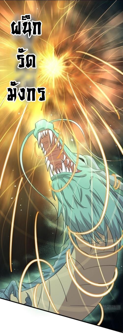 Manga-lc-com อ่านมังงะ อ่านการ์ตูน ออนไลน์ ฟรี Immortal Swordsman in the Reverse World ตอนที่ 1 2 3 4 5 6 7 8 9 10 11 12 13 14 ฟรี ไม่มีโฆษณา Manga-lc - อ่าน มังงะ อ่าน การ์ตูน ออนไลน์ อ่านมังงะ ฟรี