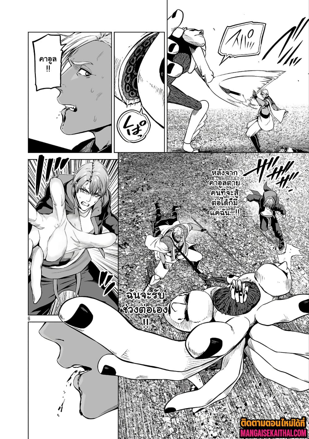 Manga-lc-com อ่านมังงะ อ่านการ์ตูน ออนไลน์ ฟรี Isekai H Eiyuuden ~Bishoujo Senshi-tachi wa Saikyou Gunshi n ตอนที่ 1 2 3 4 5 6 7 8 9 10 11 12 13 14 ฟรี ไม่มีโฆษณา Manga-lc - อ่าน มังงะ อ่าน การ์ตูน ออนไลน์ อ่านมังงะ ฟรี