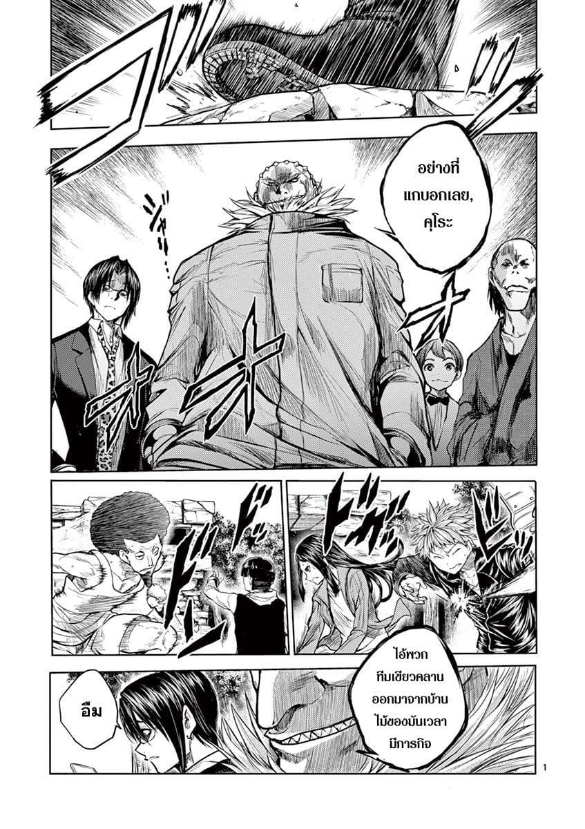 Manga-lc-com อ่านมังงะ อ่านการ์ตูน ออนไลน์ ฟรี Battle in 5 Seconds After Meeting ตอนที่ 1 2 3 4 5 6 7 8 9 10 11 12 13 14 ฟรี ไม่มีโฆษณา Manga-lc - อ่าน มังงะ อ่าน การ์ตูน ออนไลน์ อ่านมังงะ ฟรี