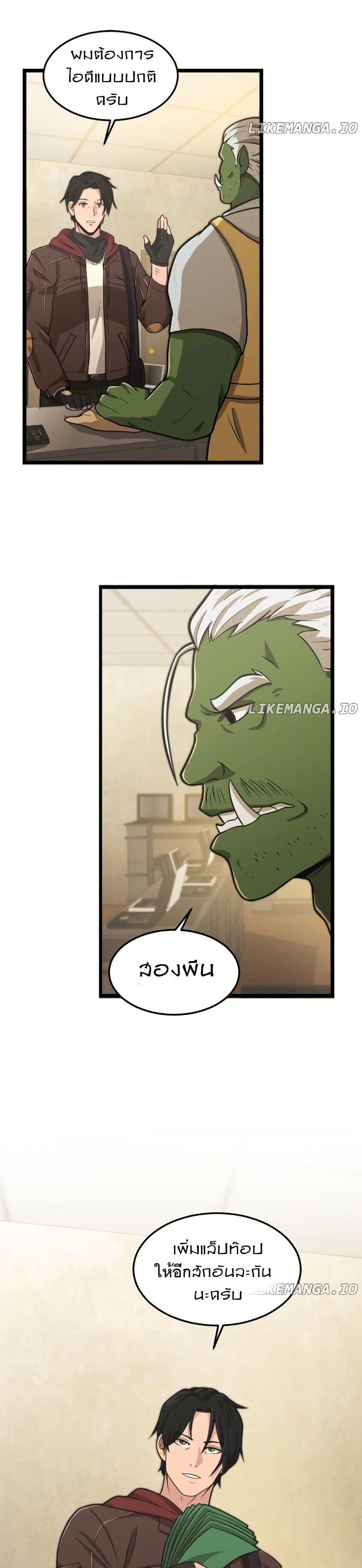 Manga-lc-com อ่านมังงะ อ่านการ์ตูน ออนไลน์ ฟรี Paranoid Mage ตอนที่ 1 2 3 4 5 6 7 8 9 10 11 12 13 14 ฟรี ไม่มีโฆษณา Manga-lc - อ่าน มังงะ อ่าน การ์ตูน ออนไลน์ อ่านมังงะ ฟรี