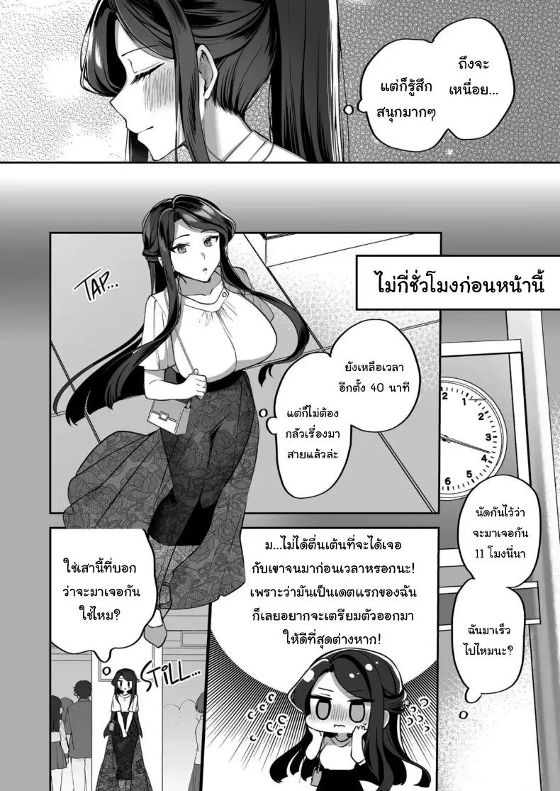 Doujin-Lc- อ่าน โดจิน มังฮวา เกาหลี ญี่ปุ่น จีน แปลไทย คำพูดที่เกลียดที่สุด ตอนที่ 1 2 3 4 5 6 7 8 9 10 11 12 13 14 ฟรี ไม่มีโฆษณา อ่าน โดจิน Manhwa เกาหลี ญี่ปุ่น จีน เรามีครบ คัดมาให้เน้นๆ โดจิน 18+ รับประกันความฟินโดย  Doujin Lc