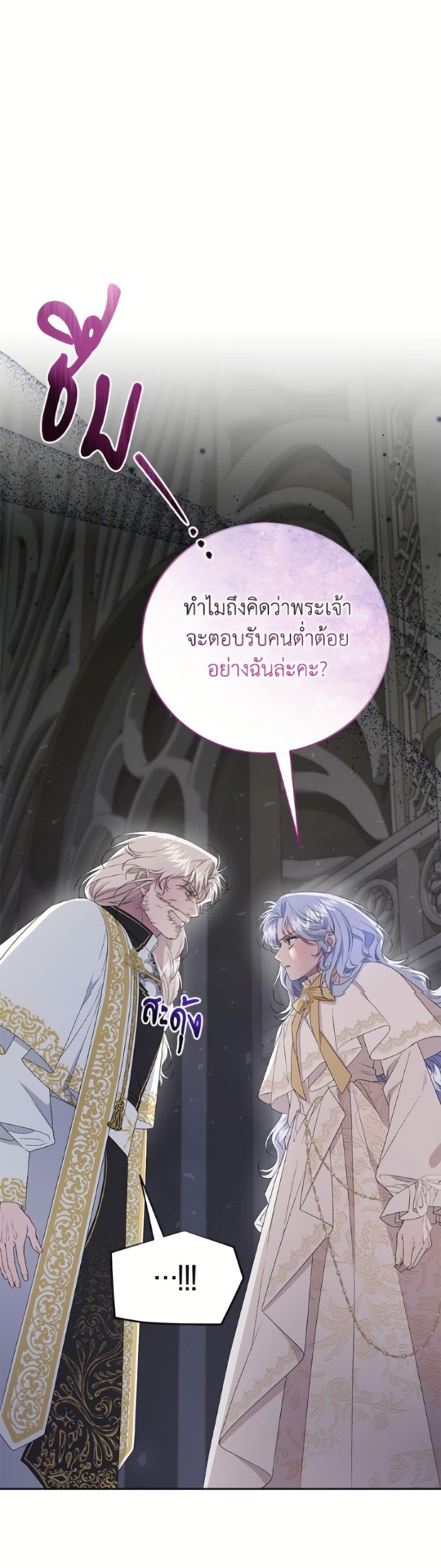 Manga-lc-com อ่านมังงะ อ่านการ์ตูน ออนไลน์ ฟรี I Became the Stepmother of an Irrevocable Dark Family ตอนที่ 1 2 3 4 5 6 7 8 9 10 11 12 13 14 ฟรี ไม่มีโฆษณา Manga-lc - อ่าน มังงะ อ่าน การ์ตูน ออนไลน์ อ่านมังงะ ฟรี