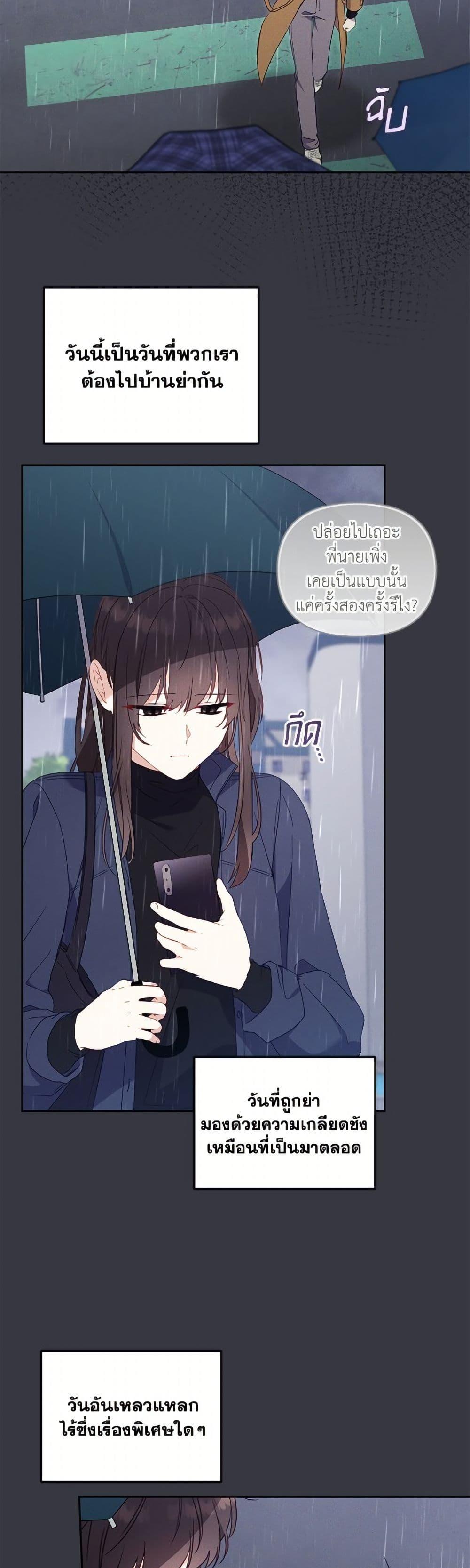 Manga-lc-com อ่านมังงะ อ่านการ์ตูน ออนไลน์ ฟรี I’m Being Raised by Villains ตอนที่ 1 2 3 4 5 6 7 8 9 10 11 12 13 14 ฟรี ไม่มีโฆษณา Manga-lc - อ่าน มังงะ อ่าน การ์ตูน ออนไลน์ อ่านมังงะ ฟรี