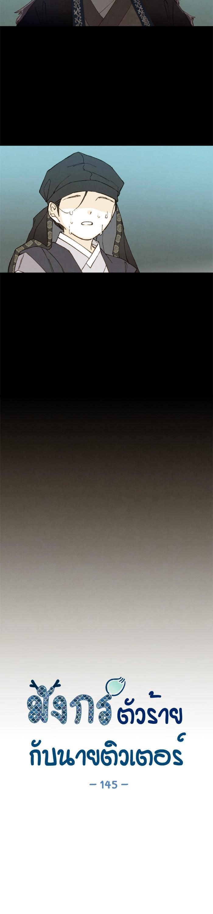 Manga-lc-com อ่านมังงะ อ่านการ์ตูน ออนไลน์ ฟรี How to Become a Dragon ตอนที่ 1 2 3 4 5 6 7 8 9 10 11 12 13 14 ฟรี ไม่มีโฆษณา Manga-lc - อ่าน มังงะ อ่าน การ์ตูน ออนไลน์ อ่านมังงะ ฟรี