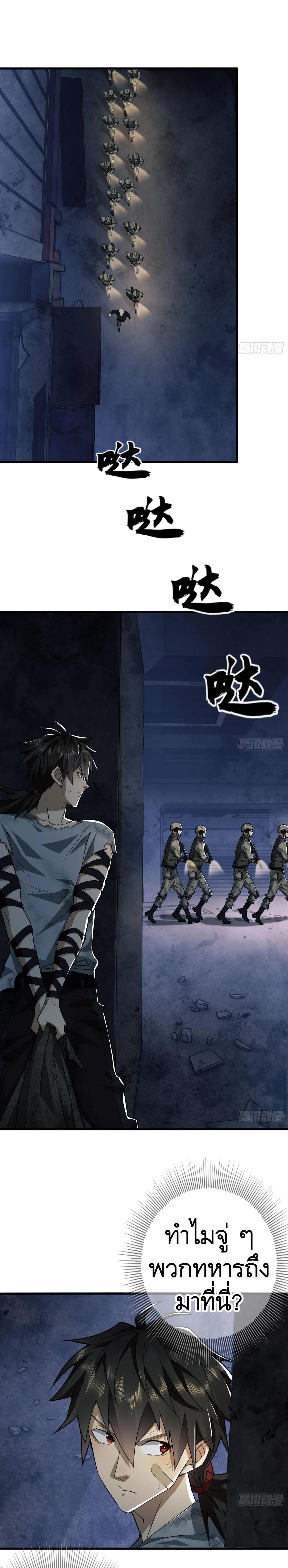 Manga-lc-com อ่านมังงะ อ่านการ์ตูน ออนไลน์ ฟรี The First Order ตอนที่ 1 2 3 4 5 6 7 8 9 10 11 12 13 14 ฟรี ไม่มีโฆษณา Manga-lc - อ่าน มังงะ อ่าน การ์ตูน ออนไลน์ อ่านมังงะ ฟรี