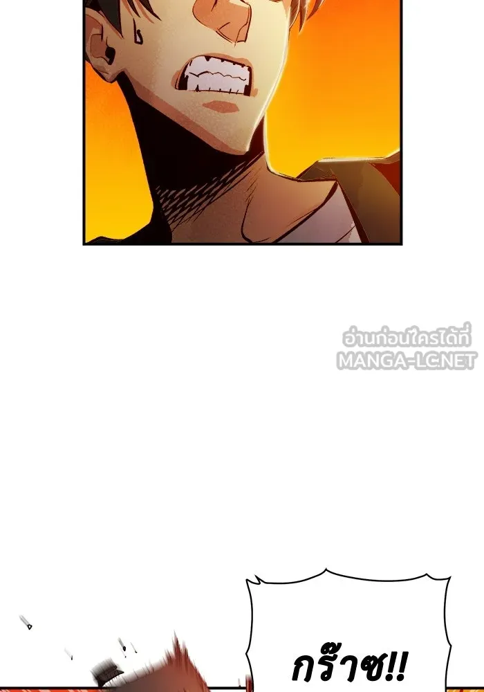 The Lone Necromancer ตอนที่ 5 รูปที่ 129