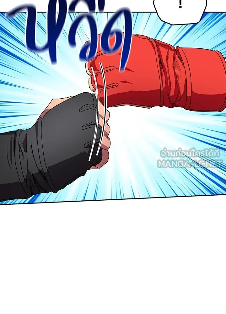 นักเลงกระจอกย้อนเวลามาทวงแค้น ตอนที่ 39 รูปที่ 81