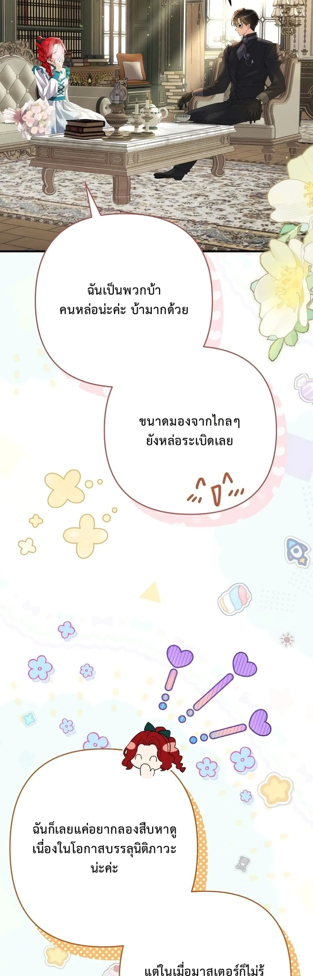 Manga-lc-com อ่านมังงะ อ่านการ์ตูน ออนไลน์ ฟรี I Faked a Pregnancy, but My Husband Returned ตอนที่ 1 2 3 4 5 6 7 8 9 10 11 12 13 14 ฟรี ไม่มีโฆษณา Manga-lc - อ่าน มังงะ อ่าน การ์ตูน ออนไลน์ อ่านมังงะ ฟรี