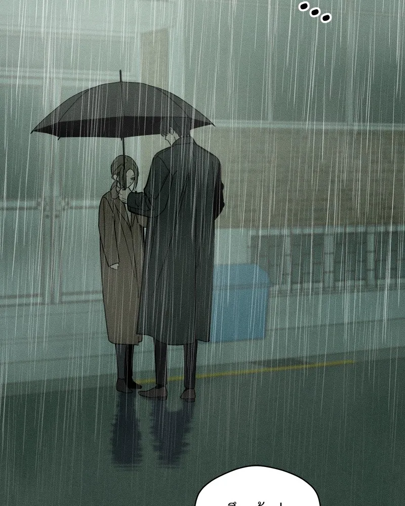 บุปผารุ่มราคะ ตอนที่ 5 รูปที่ 94