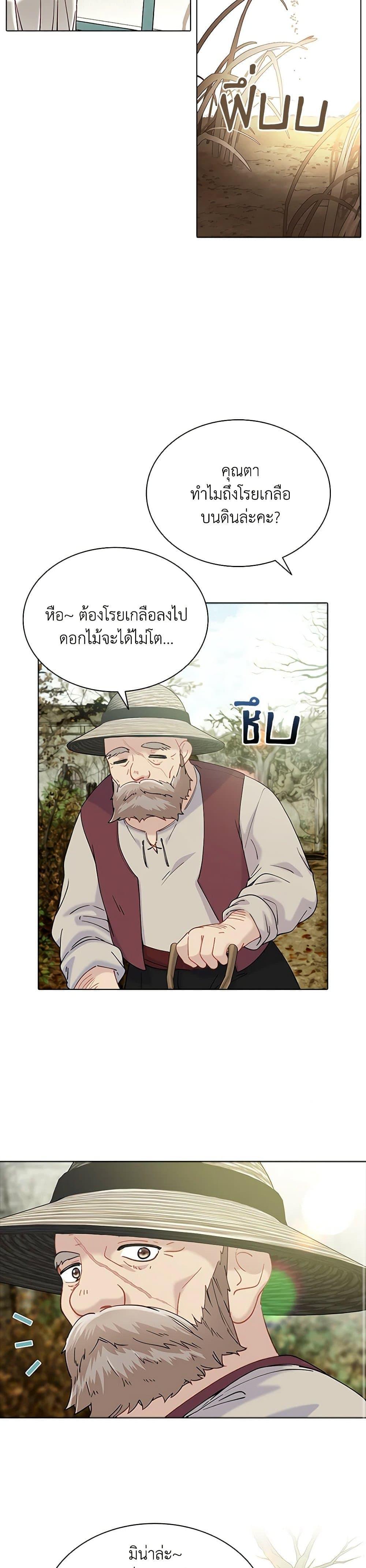 Manga-lc-com อ่านมังงะ อ่านการ์ตูน ออนไลน์ ฟรี The Mighty Extra – One Girl Changes the World ตอนที่ 1 2 3 4 5 6 7 8 9 10 11 12 13 14 ฟรี ไม่มีโฆษณา Manga-lc - อ่าน มังงะ อ่าน การ์ตูน ออนไลน์ อ่านมังงะ ฟรี