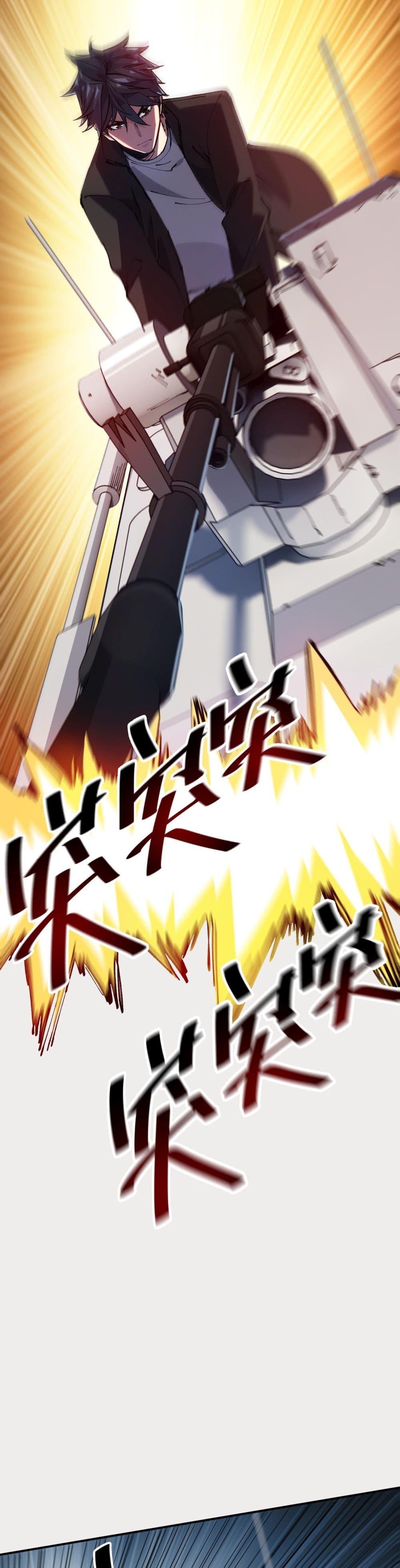 Manga-lc-com อ่านมังงะ อ่านการ์ตูน ออนไลน์ ฟรี The Evolution ตอนที่ 1 2 3 4 5 6 7 8 9 10 11 12 13 14 ฟรี ไม่มีโฆษณา Manga-lc - อ่าน มังงะ อ่าน การ์ตูน ออนไลน์ อ่านมังงะ ฟรี