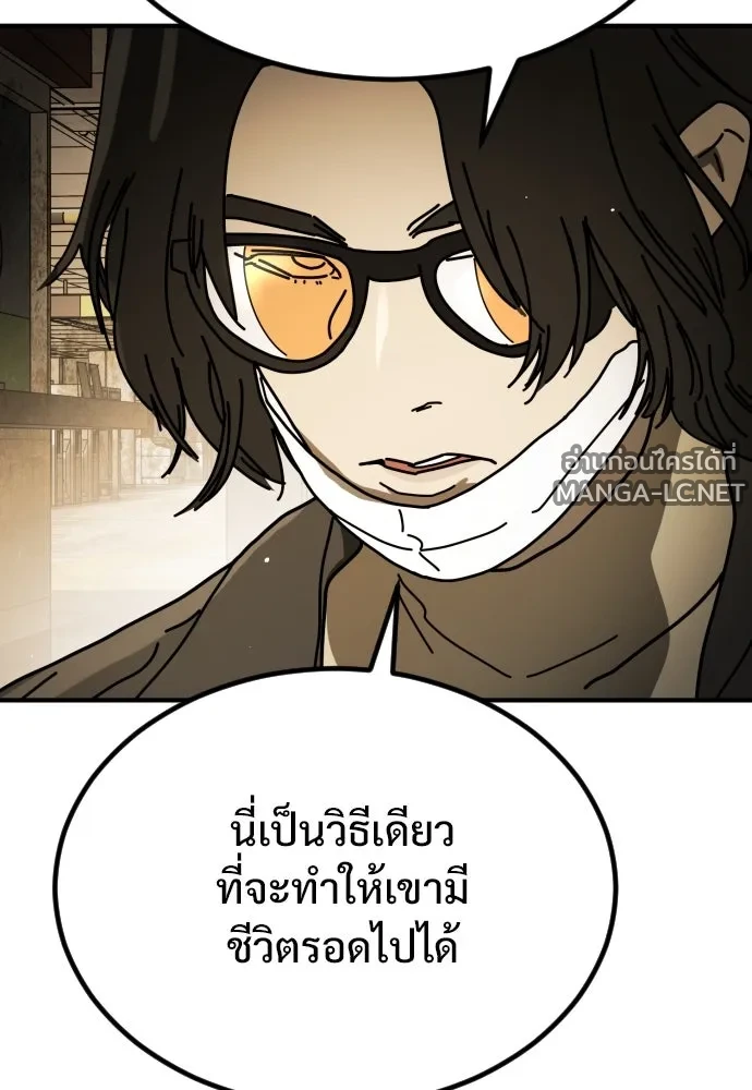 Manga-lc-com อ่านมังงะ อ่านการ์ตูน ออนไลน์ ฟรี วันดีคืนดี โซลก็ ตอนที่ 1 2 3 4 5 6 7 8 9 10 11 12 13 14 ฟรี ไม่มีโฆษณา Manga-lc - อ่าน มังงะ อ่าน การ์ตูน ออนไลน์ อ่านมังงะ ฟรี