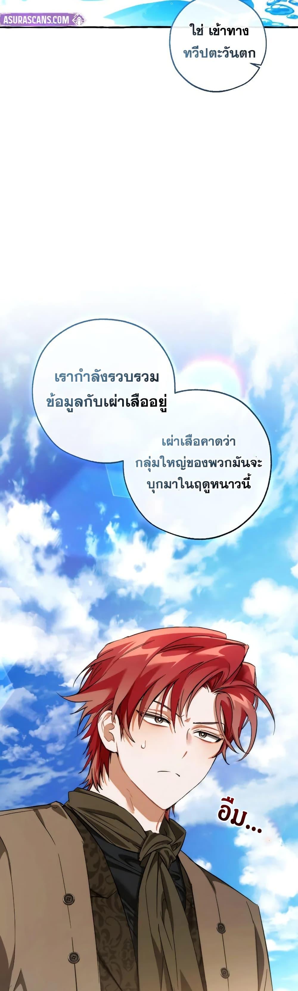 Manga-lc-com อ่านมังงะ อ่านการ์ตูน ออนไลน์ ฟรี TrashOfTheCo ตอนที่ 1 2 3 4 5 6 7 8 9 10 11 12 13 14 ฟรี ไม่มีโฆษณา Manga-lc - อ่าน มังงะ อ่าน การ์ตูน ออนไลน์ อ่านมังงะ ฟรี