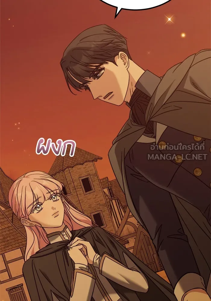 ครอบครัวพรรค์นั้น ฉันไม่มีวันกลับไป ตอนที่ 57 รูปที่ 63