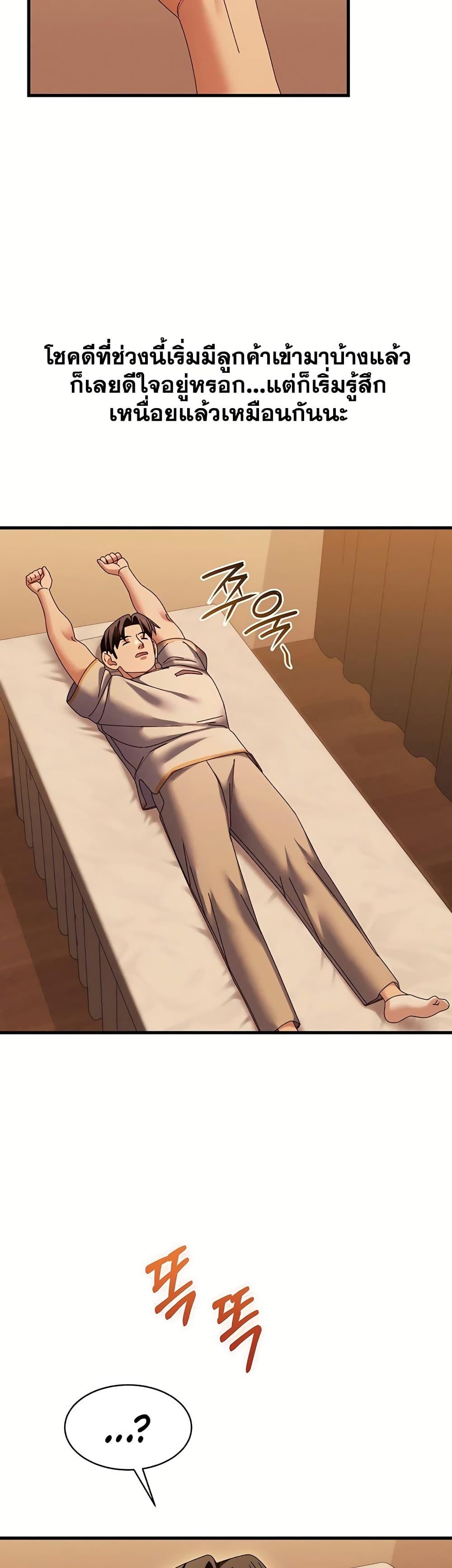 Doujin-Lc- อ่าน โดจิน มังฮวา เกาหลี ญี่ปุ่น จีน แปลไทย New City Massage ตอนที่ 1 2 3 4 5 6 7 8 9 10 11 12 13 14 ฟรี ไม่มีโฆษณา อ่าน โดจิน Manhwa เกาหลี ญี่ปุ่น จีน เรามีครบ คัดมาให้เน้นๆ โดจิน 18+ รับประกันความฟินโดย  Doujin Lc