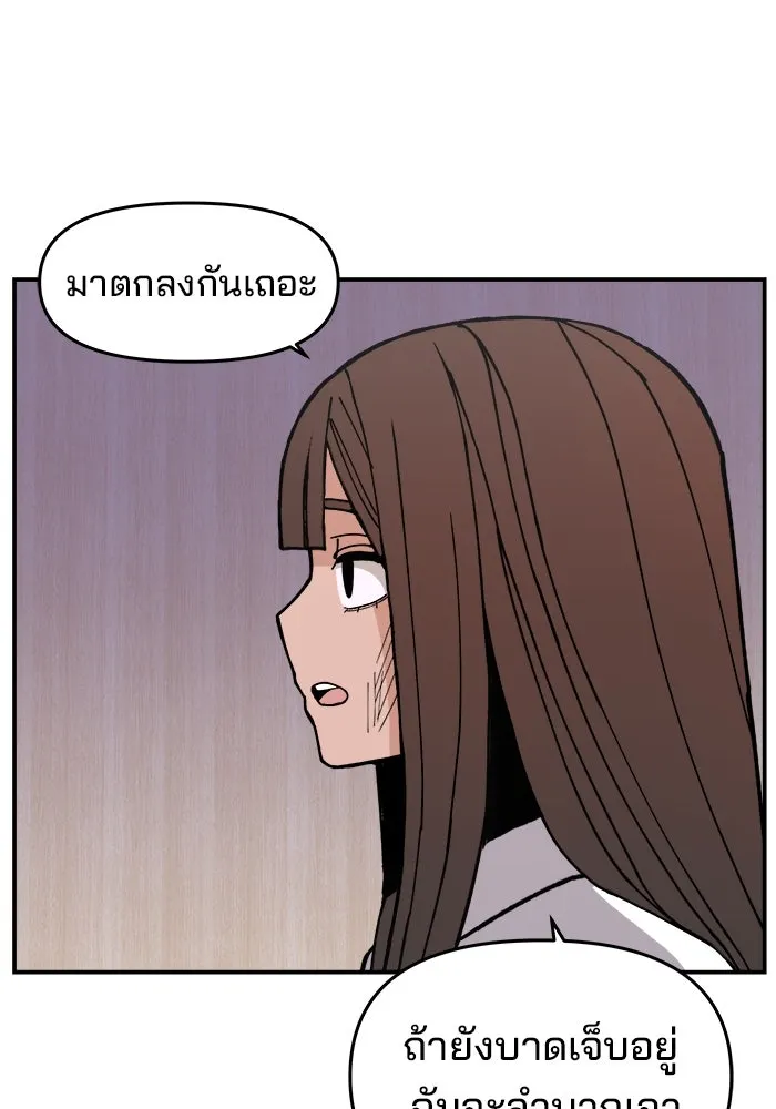 ห้องเรียนสาวแสบ ตอนที่ 7 รูปที่ 49