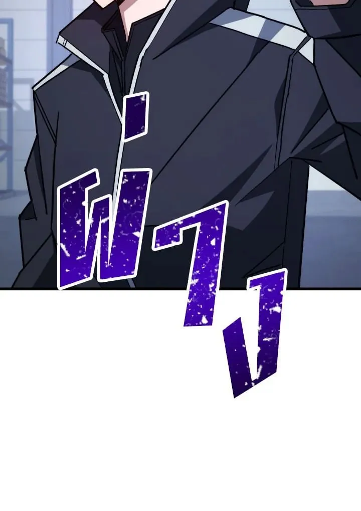 The Hero Returns ตอนที่ ตอนที่ 75 รูปที่ 71