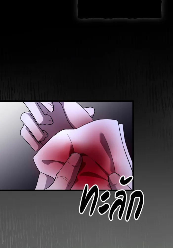 จำเลยหัวใจ ตอนที่ 15 รูปที่ 140