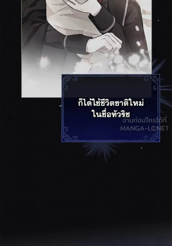 อ ตอนที่ 84 รูปที่ 52
