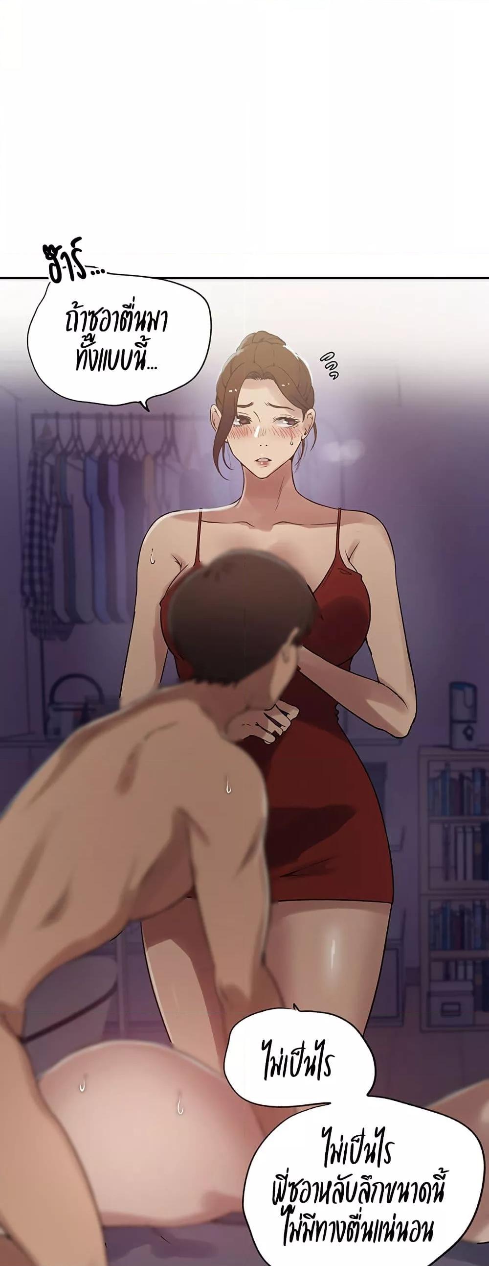 Doujin-Lc- อ่าน โดจิน มังฮวา เกาหลี ญี่ปุ่น จีน แปลไทย Secret Class ตอนที่ 1 2 3 4 5 6 7 8 9 10 11 12 13 14 ฟรี ไม่มีโฆษณา อ่าน โดจิน Manhwa เกาหลี ญี่ปุ่น จีน เรามีครบ คัดมาให้เน้นๆ โดจิน 18+ รับประกันความฟินโดย  Doujin Lc