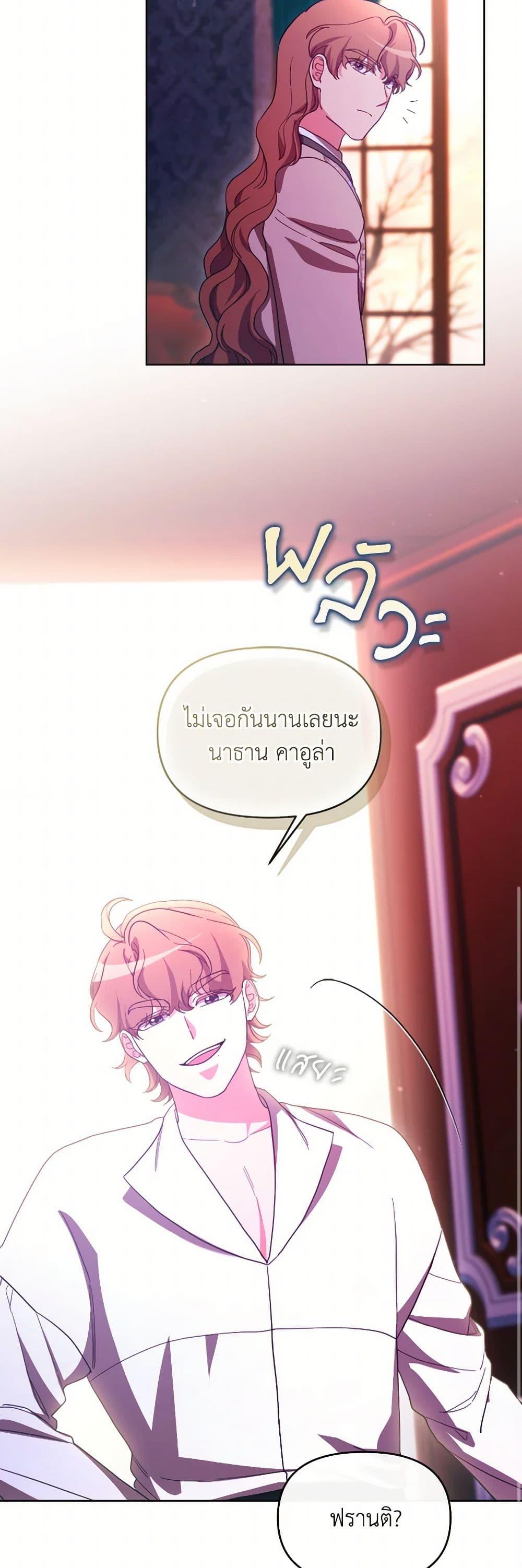 Manga-lc-com อ่านมังงะ อ่านการ์ตูน ออนไลน์ ฟรี The Villainess’s Dazzling Debut ตอนที่ 1 2 3 4 5 6 7 8 9 10 11 12 13 14 ฟรี ไม่มีโฆษณา Manga-lc - อ่าน มังงะ อ่าน การ์ตูน ออนไลน์ อ่านมังงะ ฟรี