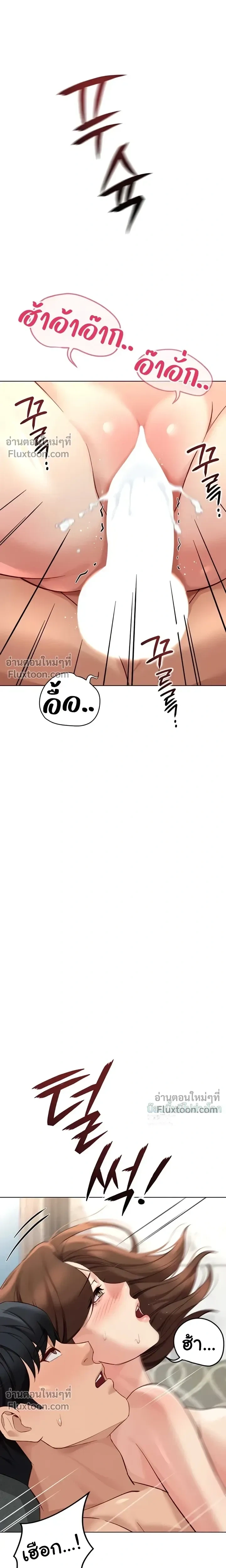 Doujin-Lc- อ่าน โดจิน มังฮวา เกาหลี ญี่ปุ่น จีน แปลไทย Common Sense Manipulation Program โปรแกรมปรับเปลี่ยนสามัญสำนึก ตอนที่ 1 2 3 4 5 6 7 8 9 10 11 12 13 14 ฟรี ไม่มีโฆษณา อ่าน โดจิน Manhwa เกาหลี ญี่ปุ่น จีน เรามีครบ คัดมาให้เน้นๆ โดจิน 18+ รับประกันความฟินโดย  Doujin Lc