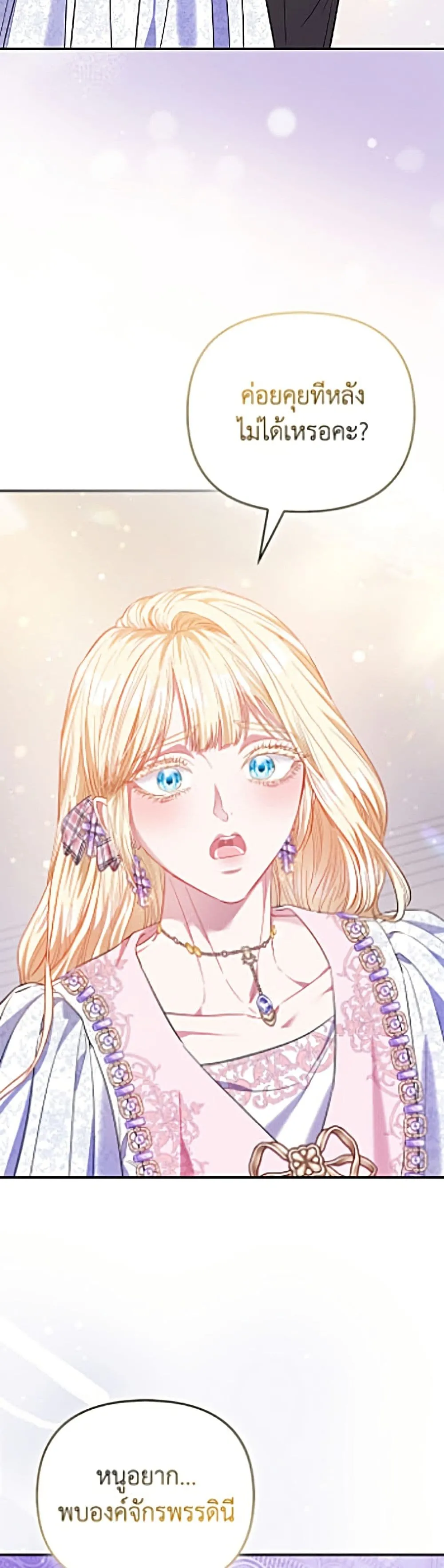 Manga-lc-com อ่านมังงะ อ่านการ์ตูน ออนไลน์ ฟรี I’m the Princess of All ตอนที่ 1 2 3 4 5 6 7 8 9 10 11 12 13 14 ฟรี ไม่มีโฆษณา Manga-lc - อ่าน มังงะ อ่าน การ์ตูน ออนไลน์ อ่านมังงะ ฟรี