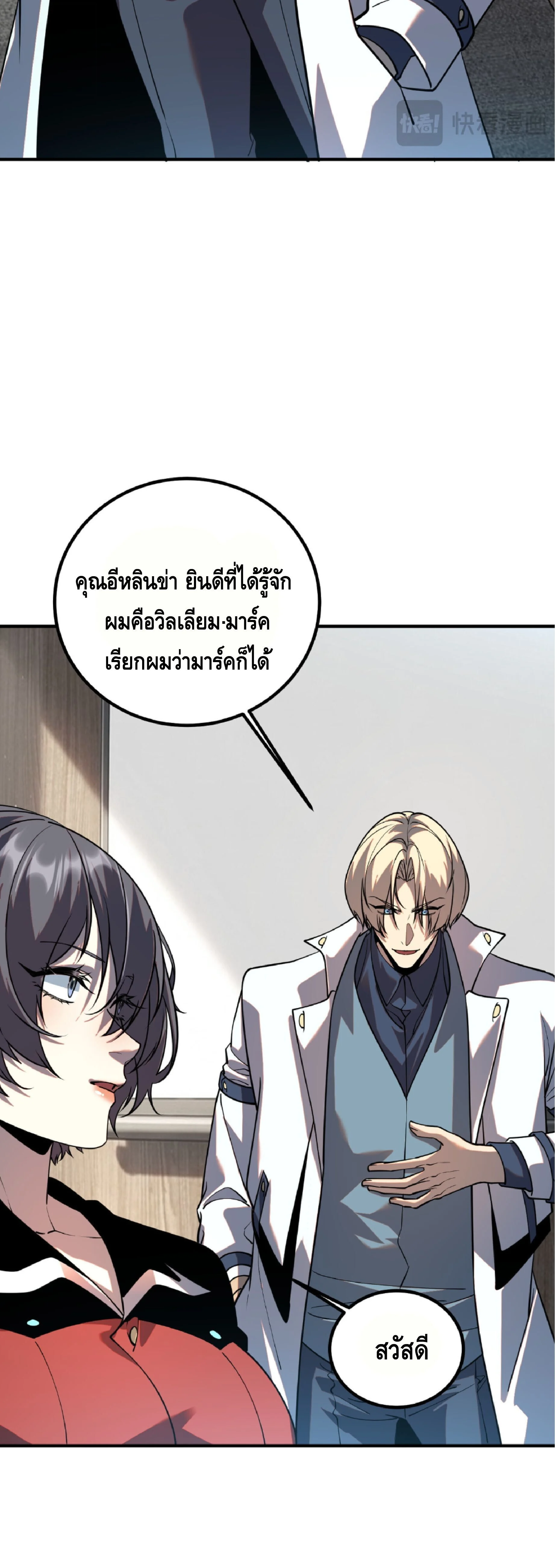 Manga-lc-com อ่านมังงะ อ่านการ์ตูน ออนไลน์ ฟรี Awakening the Purple Thunder at the Beginning ปลุกอาชีพระดับ ตอนที่ 1 2 3 4 5 6 7 8 9 10 11 12 13 14 ฟรี ไม่มีโฆษณา Manga-lc - อ่าน มังงะ อ่าน การ์ตูน ออนไลน์ อ่านมังงะ ฟรี