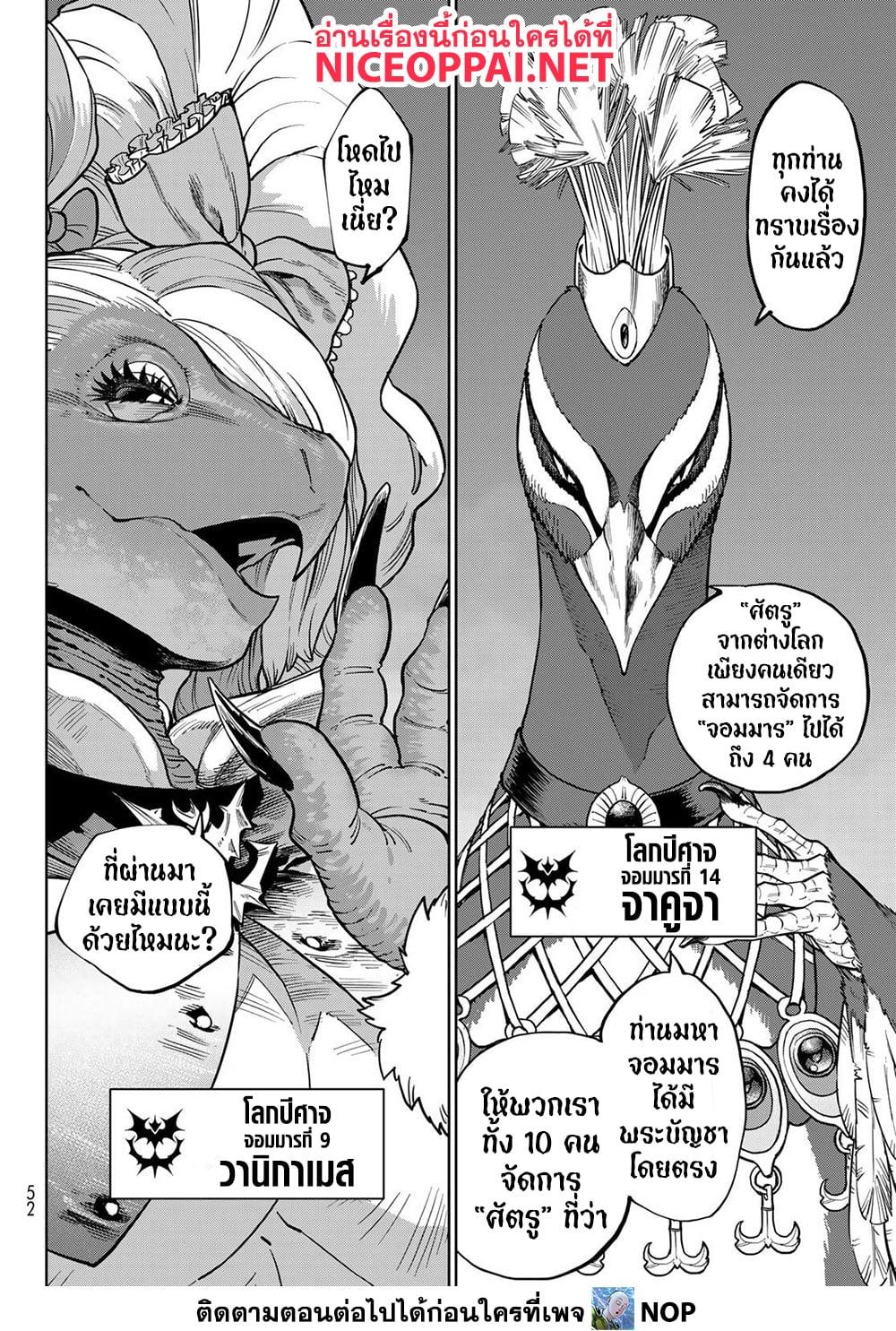 Manga-lc-com อ่านมังงะ อ่านการ์ตูน ออนไลน์ ฟรี Versus ตอนที่ 1 2 3 4 5 6 7 8 9 10 11 12 13 14 ฟรี ไม่มีโฆษณา Manga-lc - อ่าน มังงะ อ่าน การ์ตูน ออนไลน์ อ่านมังงะ ฟรี