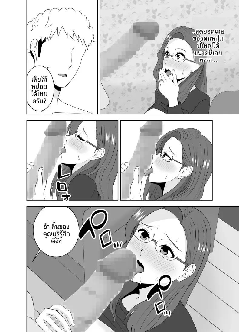 Doujin-Lc- อ่าน โดจิน มังฮวา เกาหลี ญี่ปุ่น จีน แปลไทย เเม่ดันไปตกหลุมรักของครูสอนพิเศษ ตอนที่ 1 2 3 4 5 6 7 8 9 10 11 12 13 14 ฟรี ไม่มีโฆษณา อ่าน โดจิน Manhwa เกาหลี ญี่ปุ่น จีน เรามีครบ คัดมาให้เน้นๆ โดจิน 18+ รับประกันความฟินโดย  Doujin Lc