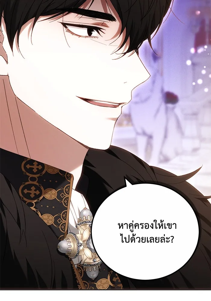 ย้อนเวลาพลิกชะตาทายาท ตอนที่ 5 รูปที่ 94